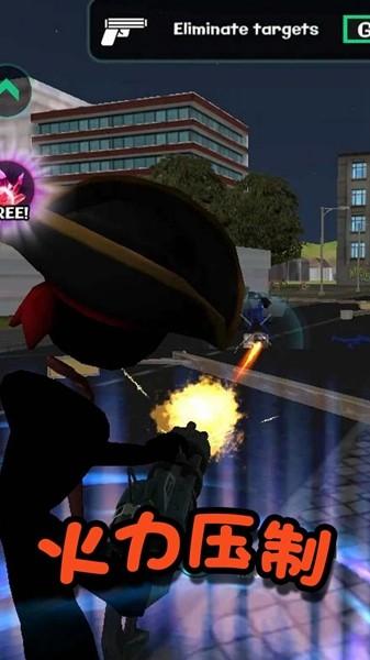 火柴人都市生存 官方正式版v2.7截图1