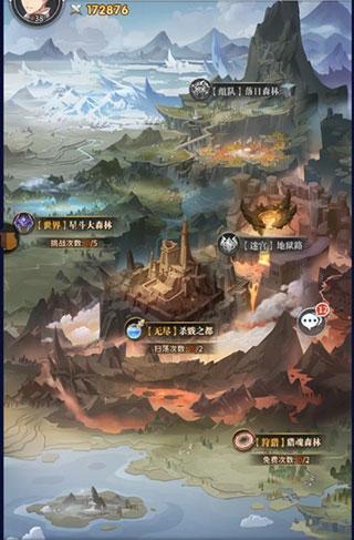 斗罗大陆武魂觉醒4