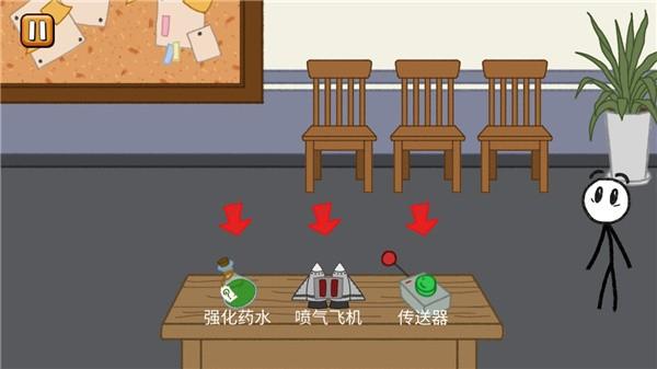 火柴人逃亡记小游戏 最新版v1.02截图3
