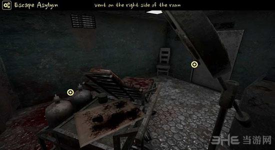 避难逃生 安卓版V1.0截图2