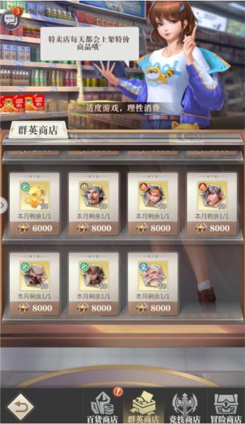 小浣熊神兵列传图片29