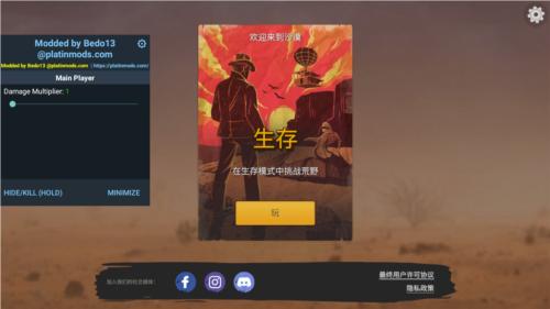 沙漠生存建造内置菜单无限金币2