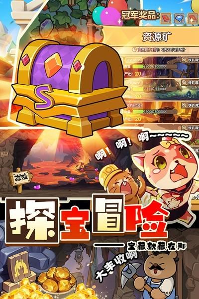 迷之实验室 安卓版v1.0截图0