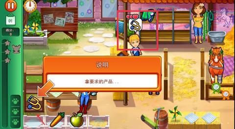 凯尔斯医生家庭医疗2