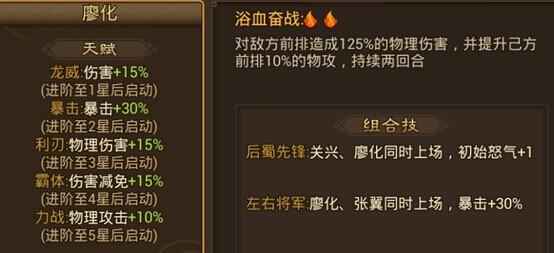 朕的江山原版游戏图片7