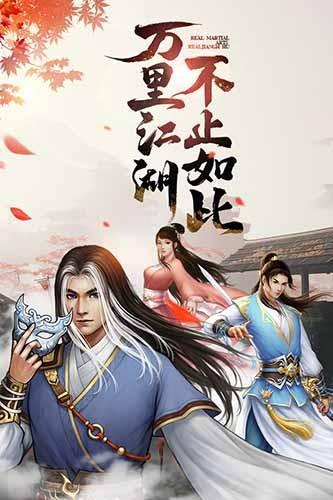 大剑仙2023最新版