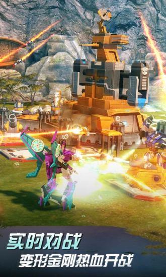 变形金刚地球之战最新版本截图1