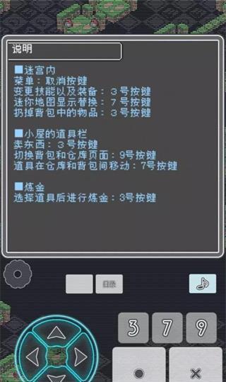 小白的大冒险MINI5