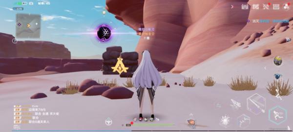 幻塔官方版图片5