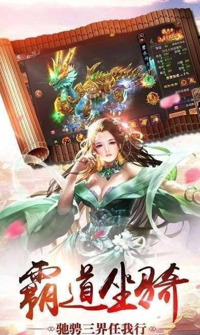 古武逍遥游游戏截图2