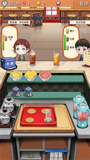 次元料理屋游戏安卓版截图1