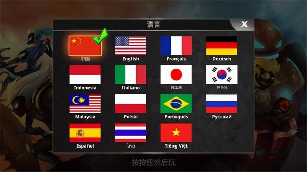 影子英雄 手机最新版v0.1.544截图0