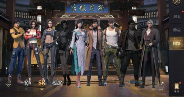 新盗墓笔记游戏图片10