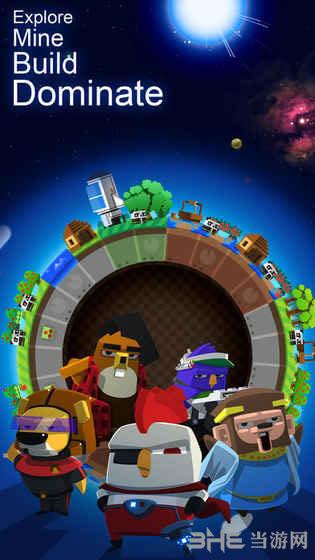 我的星球 安卓版v1.01截图1