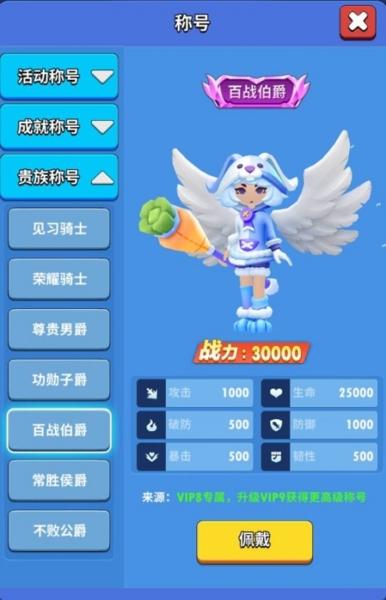 超元气火柴人19