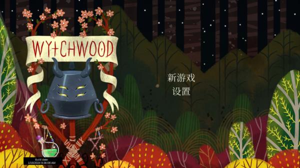 奇巫妙森手机版6