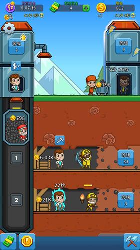 偷懒的矿业大亨图片13