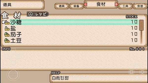 不可思议之国的冒险酒馆4