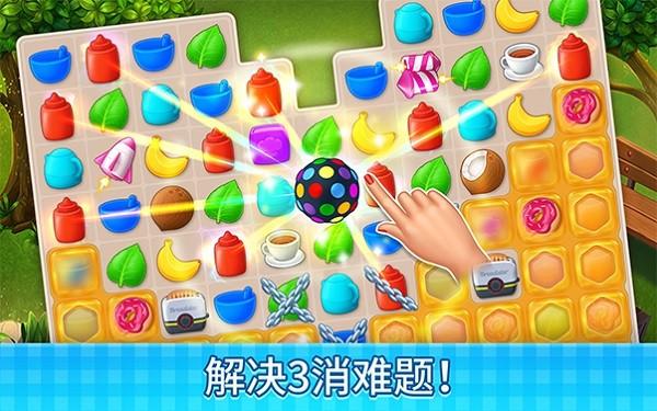 庄园咖啡厅 最新版v1.190.36截图1