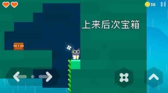 超级幻影猫2图15