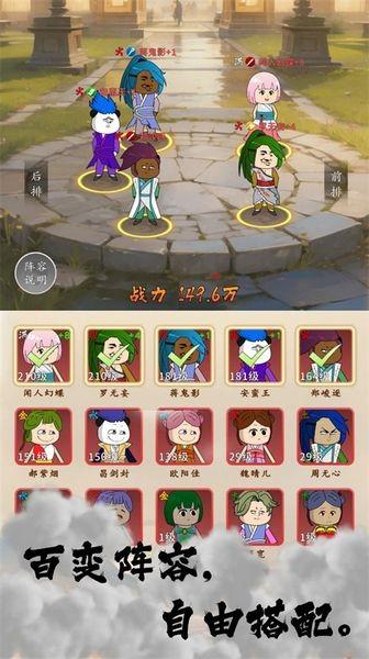 天机无限 最新版v1.0.15截图0