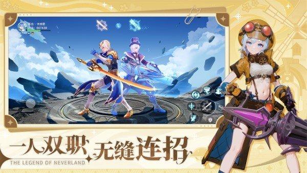 圣境之塔中文版截图2