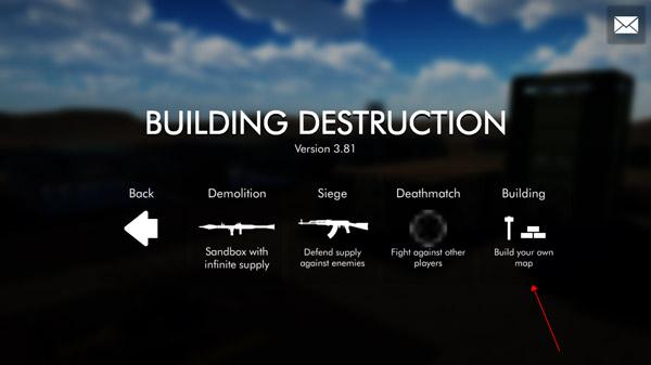 拆迁模拟器联机版13