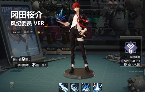 高能手办团破解版职业搭配技巧6