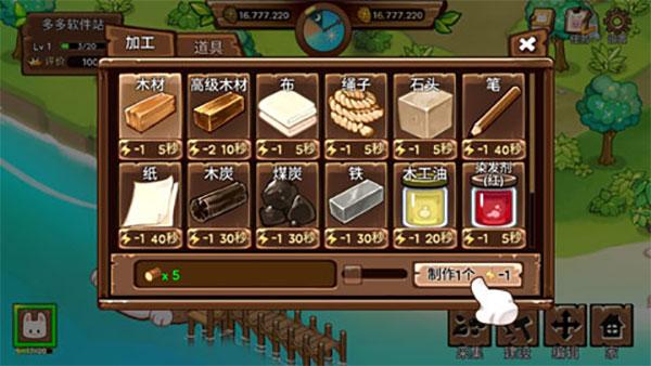 动物营地度假村的故事图片3