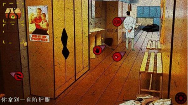 逃离切尔诺贝利 安卓版v2.7截图3