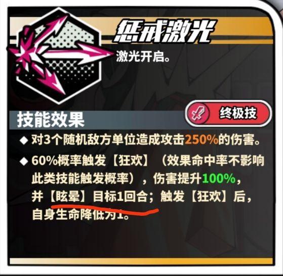 寻光之旅手游图片12