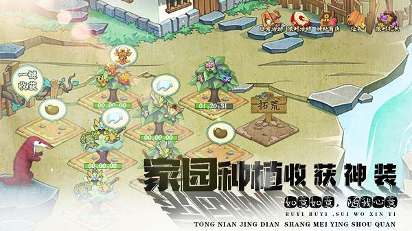 葫芦兄弟七子降妖图片1