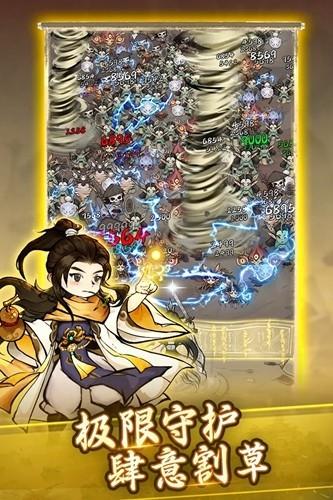 飘渺儒仙无广告版 安卓版v0.0.10截图1