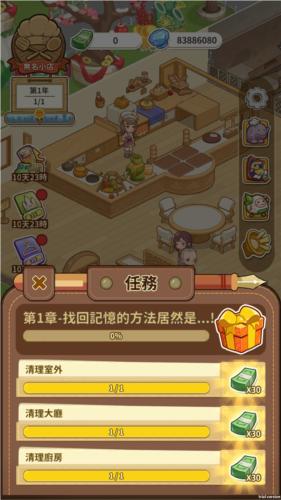 椿树下的私厨小馆免费钻石版图片2