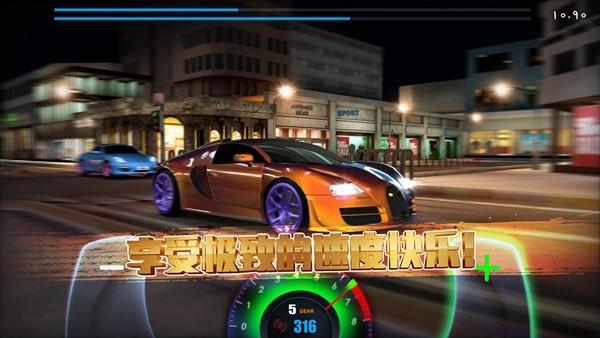 极速赛车俱乐部正版手游 v1.0.3截图0