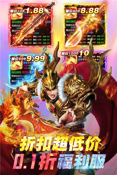 摸金校尉之伏魔殿内购破解版 V1.12.24截图3