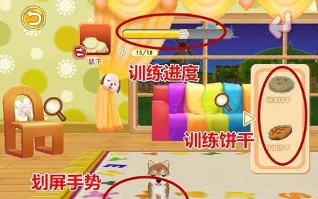 晴天小狗2百度版5