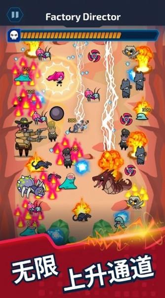 项目X幸存者 安卓最新版v0.15.0截图1