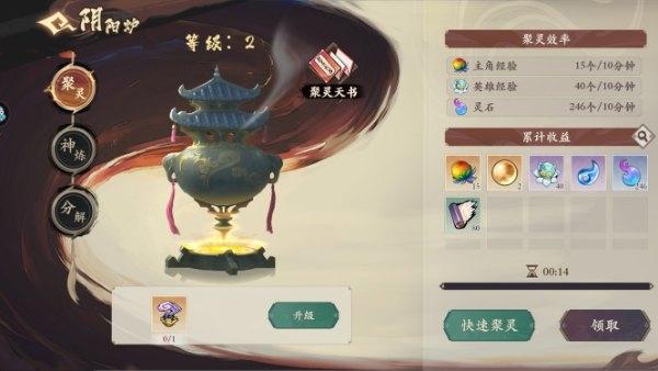花语卷6