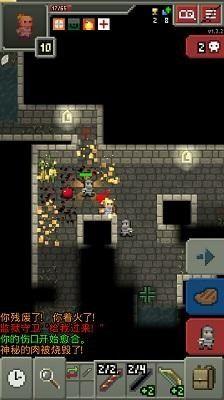 惊喜的像素地牢1