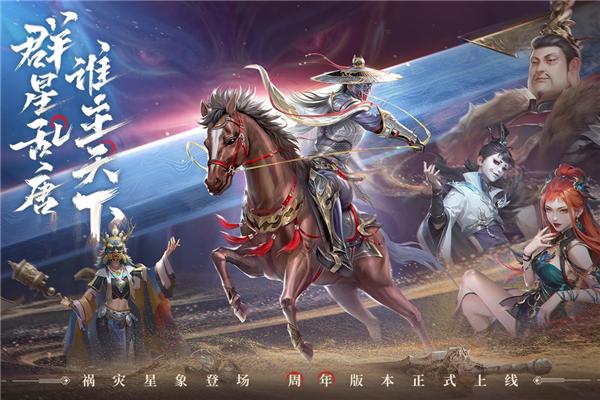 新不良人手机版 最新版v1.0.243截图2