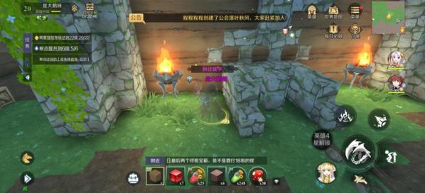 神角技巧图片12