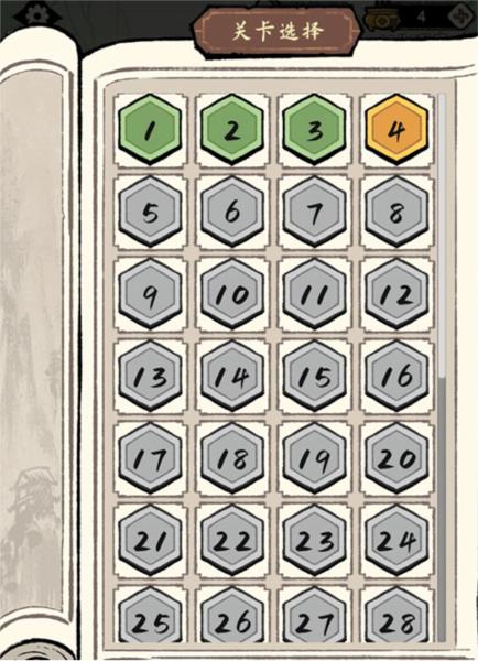 家族重开模拟游戏图片2