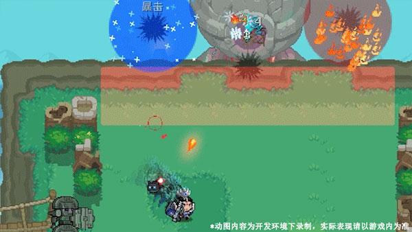 元气骑士应用宝版图片21