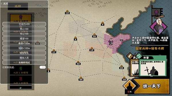 无悔华夏图片15