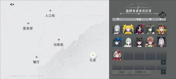宿命回响日服图片3