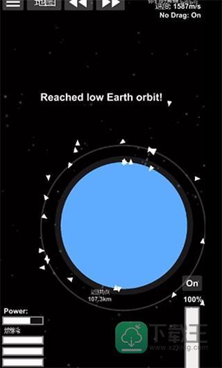 航天模拟器最新版汉化版