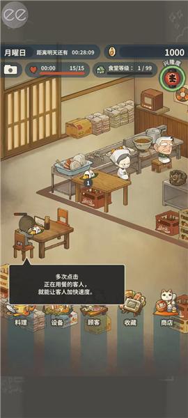 怀念的食堂故事8