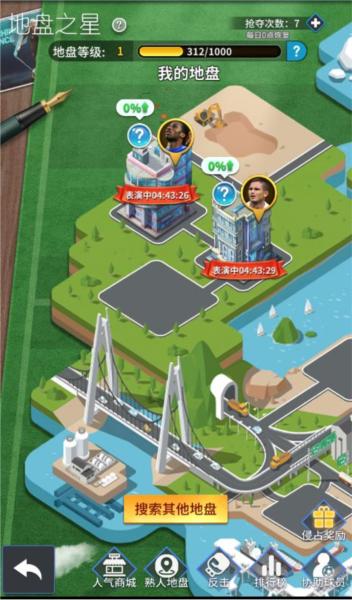 传奇冠军足九游版游戏图片3