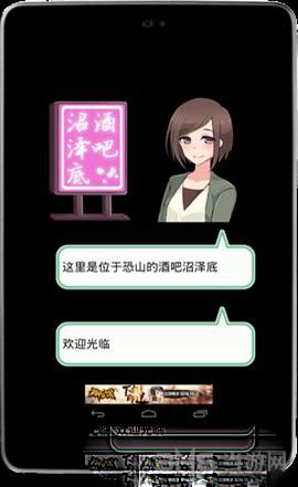 渣男渣女收藏集 中文安卓版V1.0.0截图1